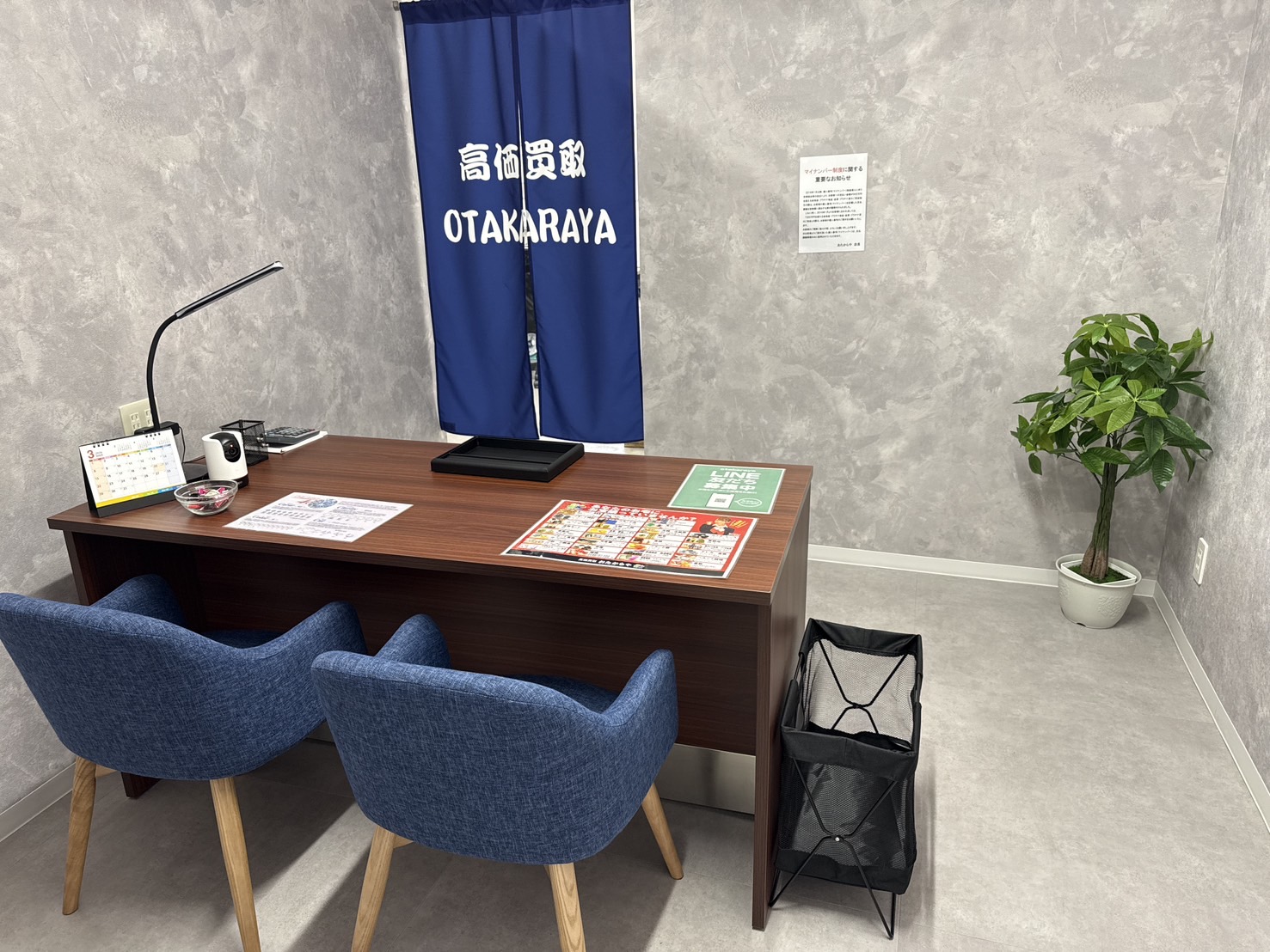 有限会社ライスアイランドの正社員の求人画像１
