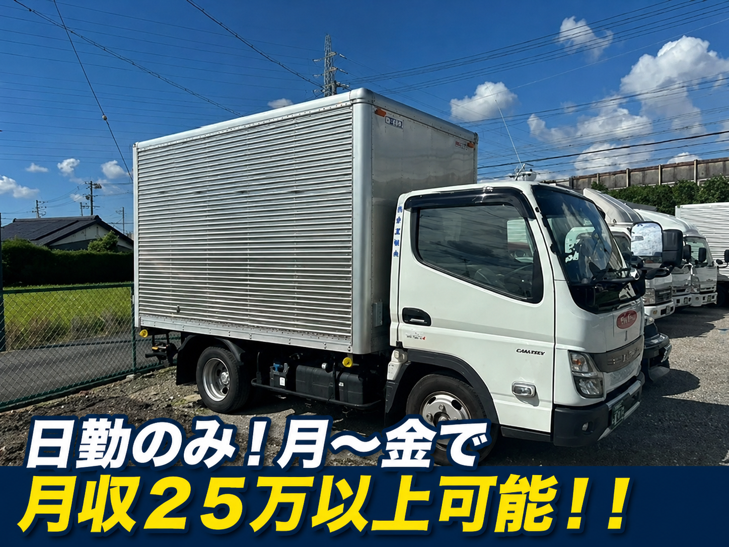 関連画像