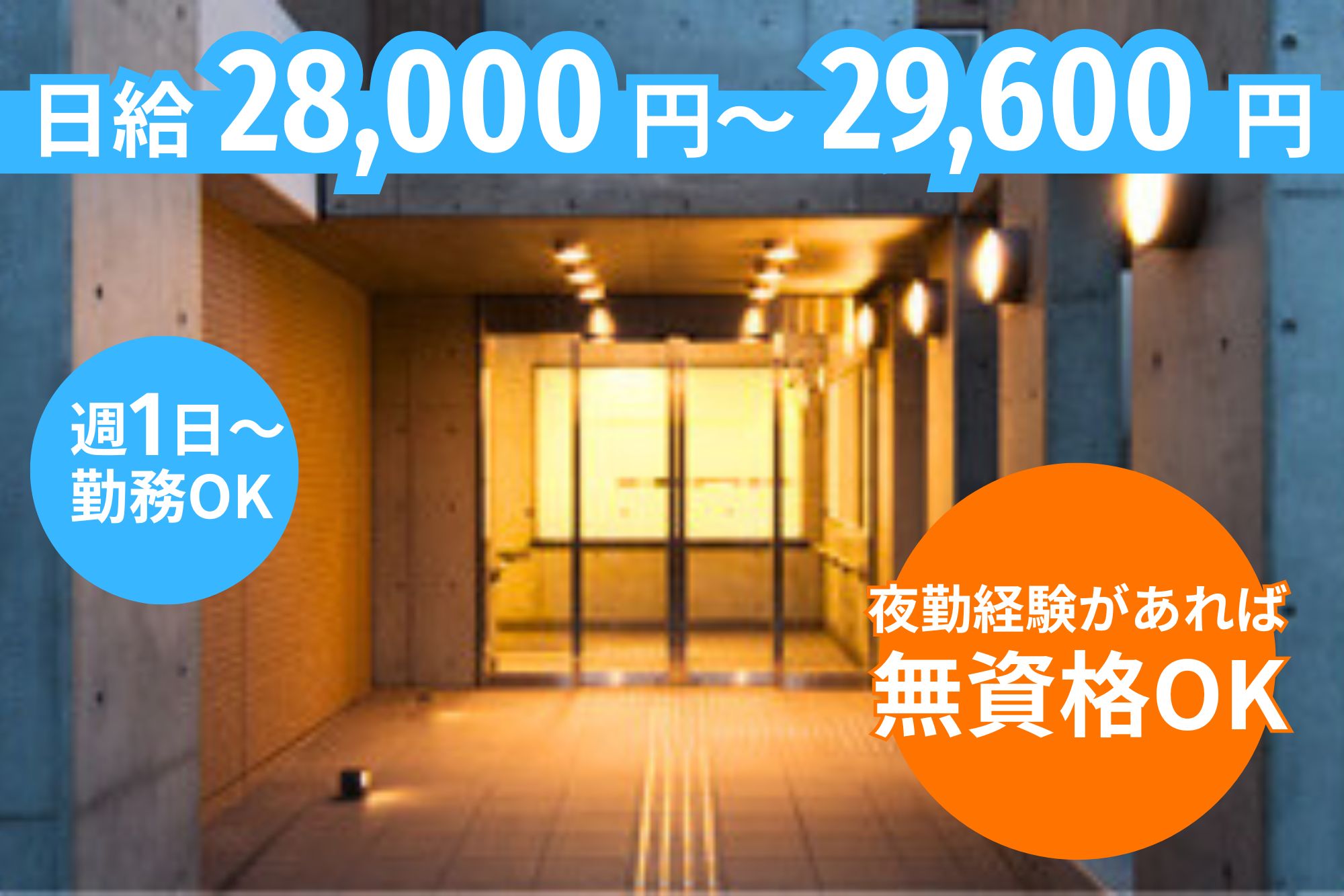 関連画像