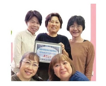 神奈川高齢者生活協同組合の正社員の求人画像１