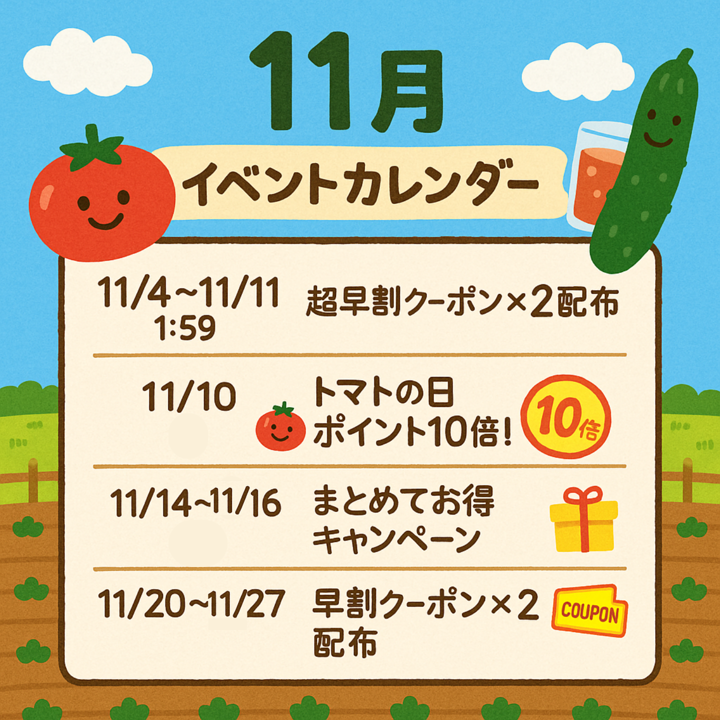 関連画像