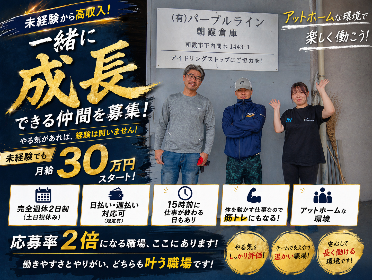 関連画像