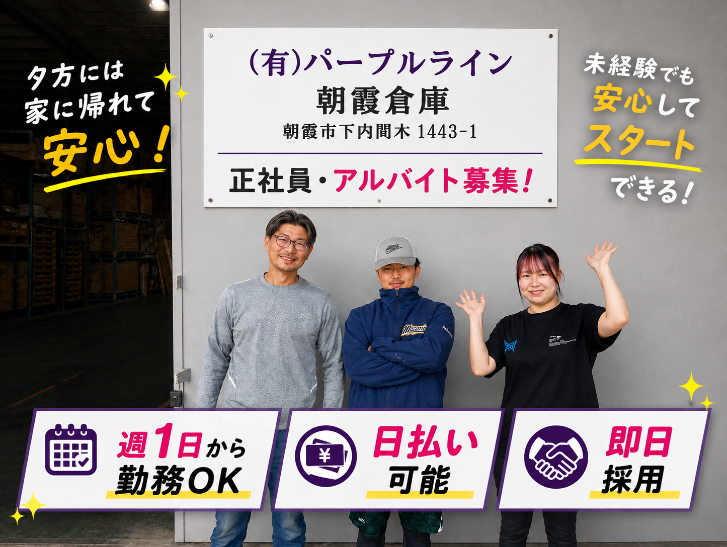 関連画像