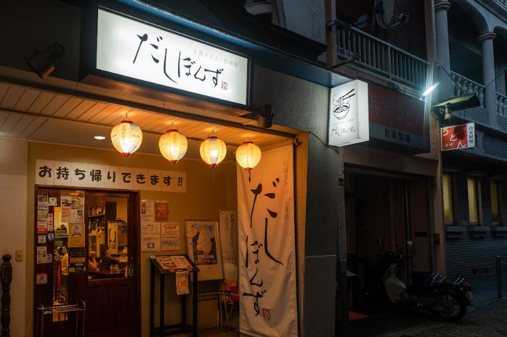 関連画像