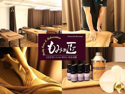 関連画像