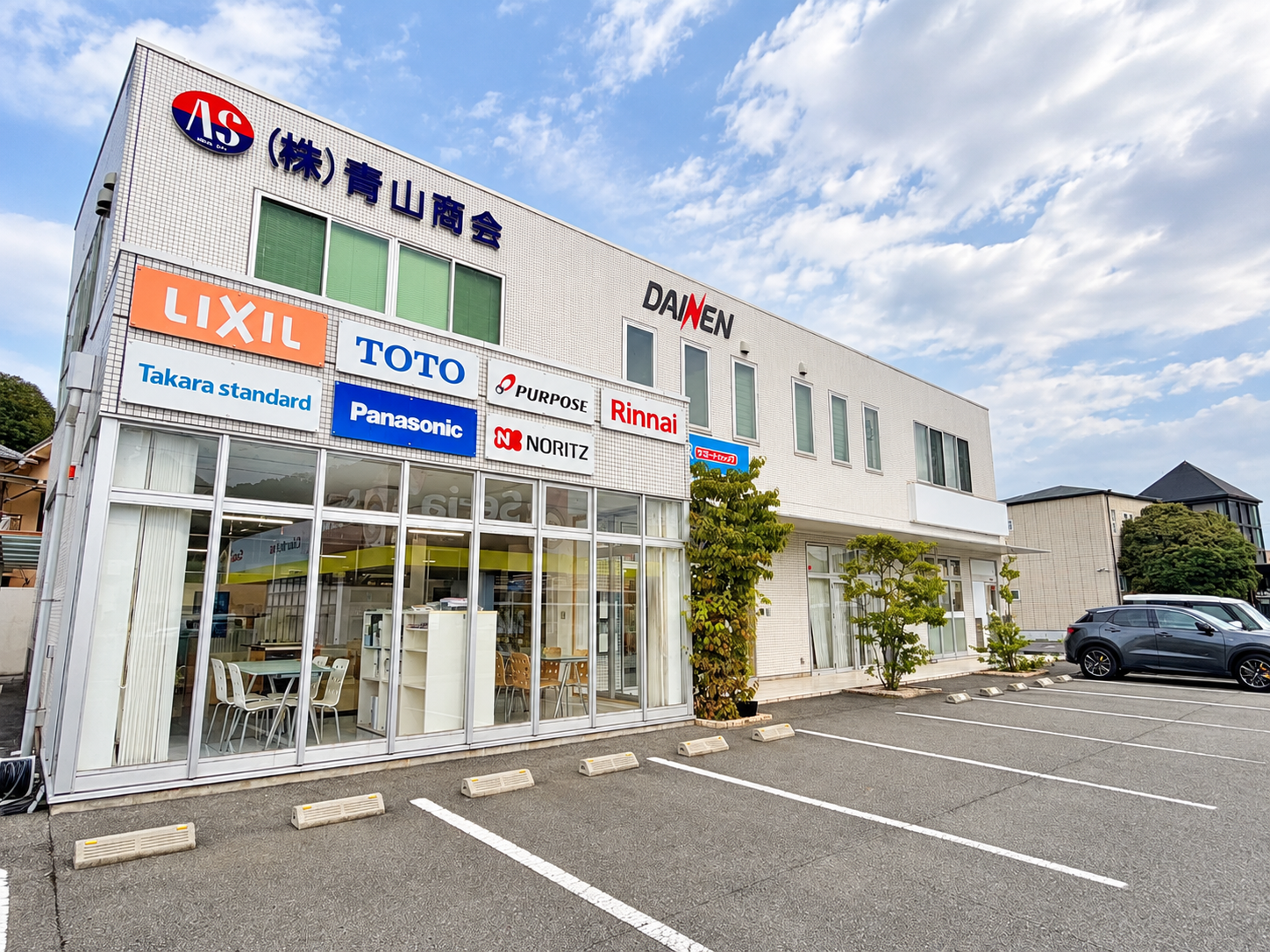 株式会社青山商会の正社員の求人画像１